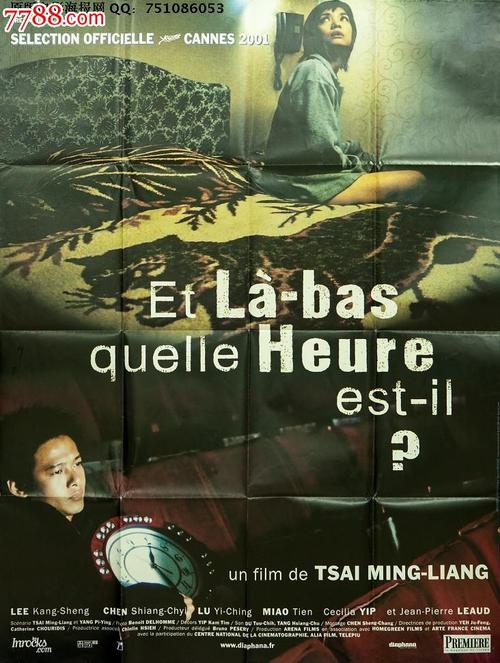 哪里能做房产证